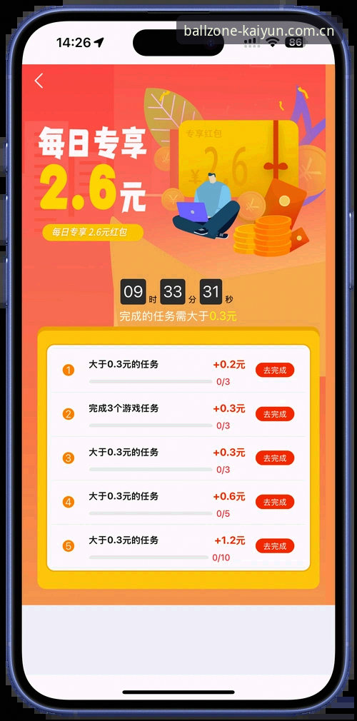 新手玩家必看：凯云体育平台注册与使用实战经验分享