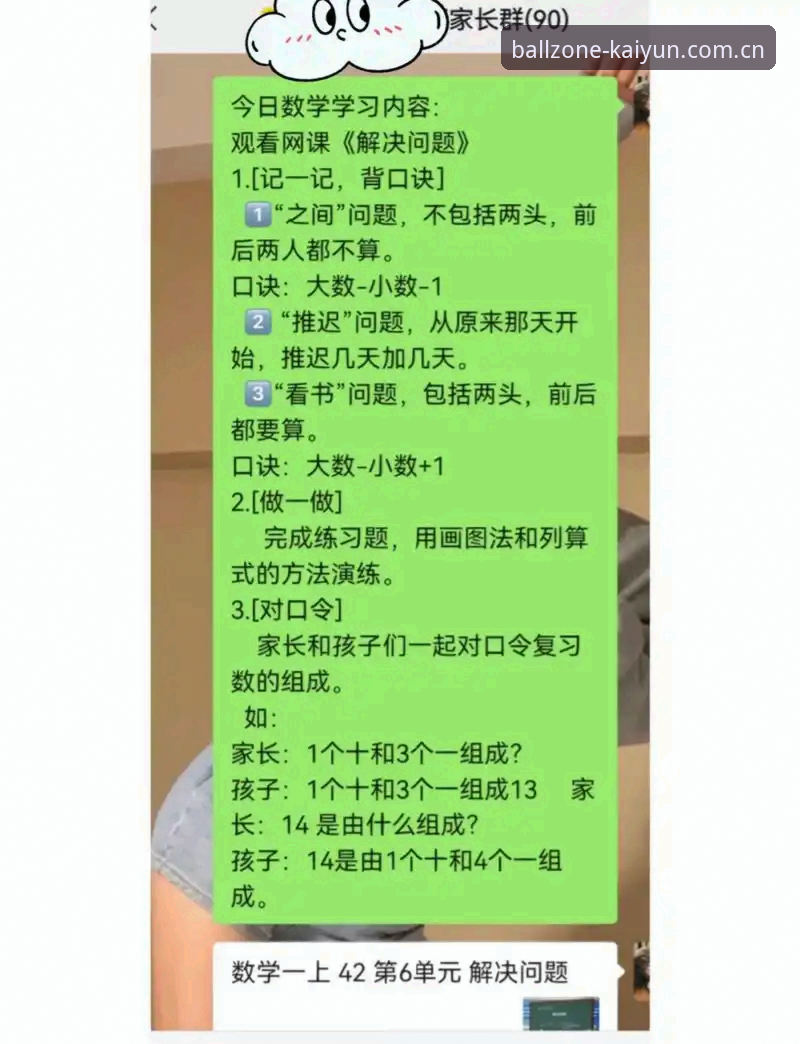开云买球常见问题最新版 开云买球常见问题最新版:实战派实用指南,解决你99%的疑惑